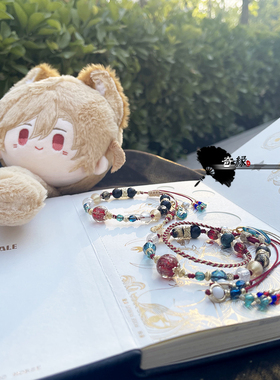 卡维印象手链原神同人周边衍生