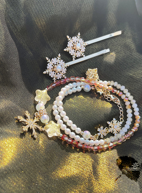 恋与制作人周棋洛衍生同人手链女