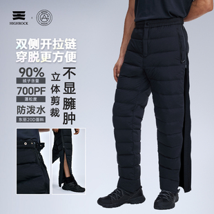 天石鹅铠甲羽绒裤男款外穿可拆卸加厚鹅绒裤女户外保暖徒步登山裤