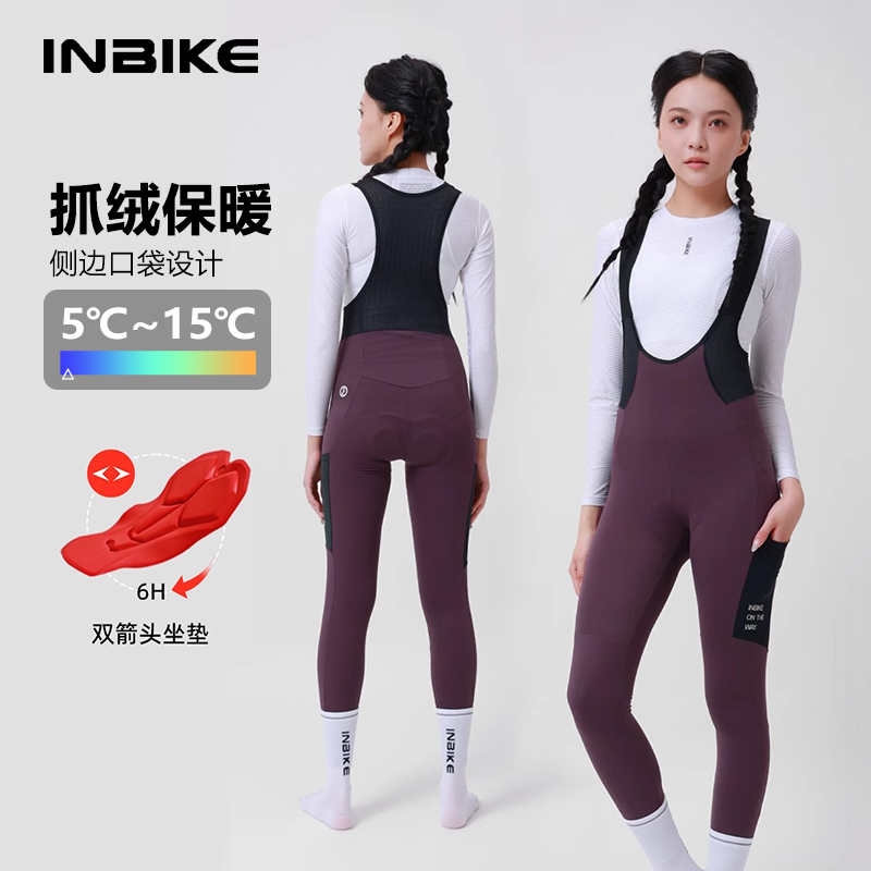 INBIKE双箭头抓绒骑行背带长裤