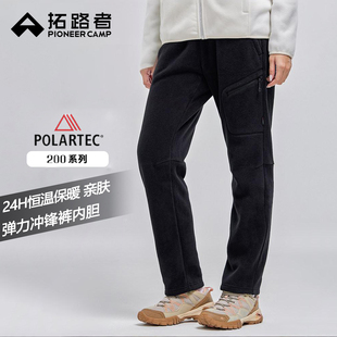 拓路者polartec 200/100抓绒裤内胆男女款户外轻量保暖登山徒步裤