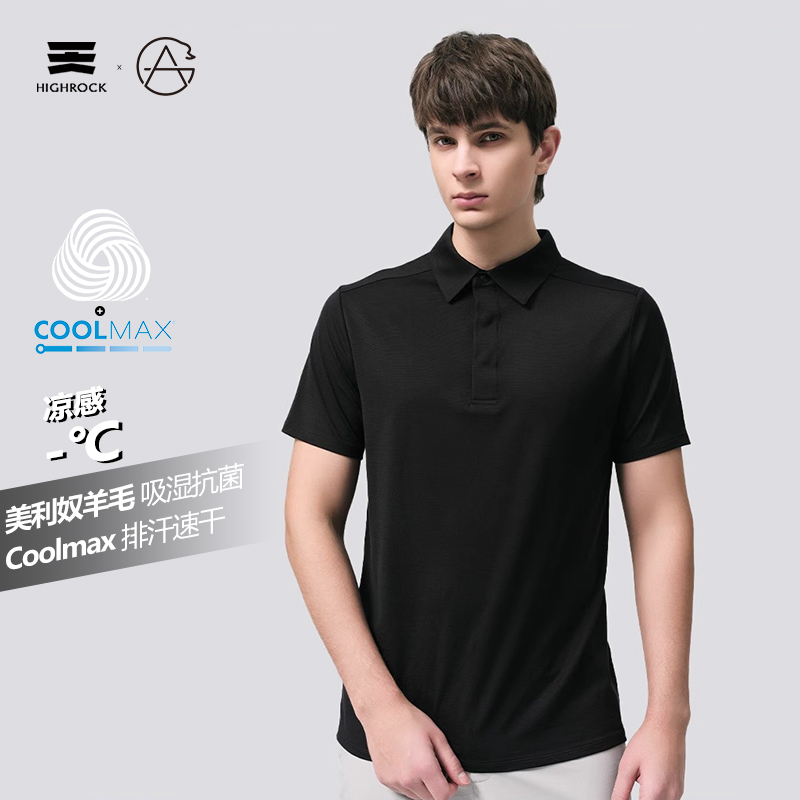 天石鹅铠甲G639 polo衫男款美利奴羊毛速干衣Coolmax商务运动短袖