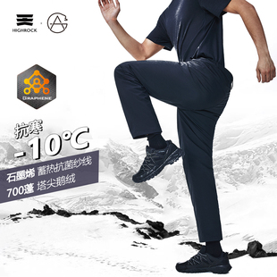 天石鹅铠甲商务羽绒裤男款外穿加厚冬季700蓬防寒休闲保暖鹅绒裤