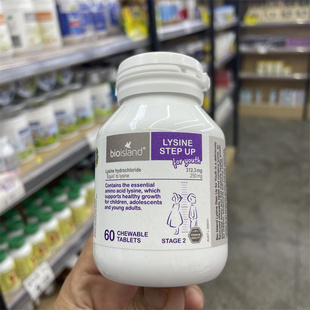 包邮 香港直邮澳洲Bio island黄金助長素黑加仑长高素60粒 二段