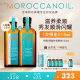 重磅爆款 Moroccanoil摩洛哥油护发精油滋养柔顺干枯冬季