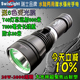 专业潜水照明T40强光手电筒20W大反光杯26800锂电防水远射600米D2