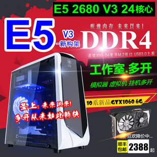 游戏虚拟机多开电脑主机图片素材