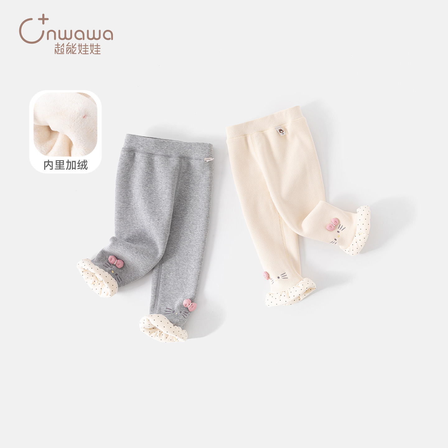 CN2025女童裤子2025新款冬装宝宝洋气加绒长裤保暖儿童打底裤2293