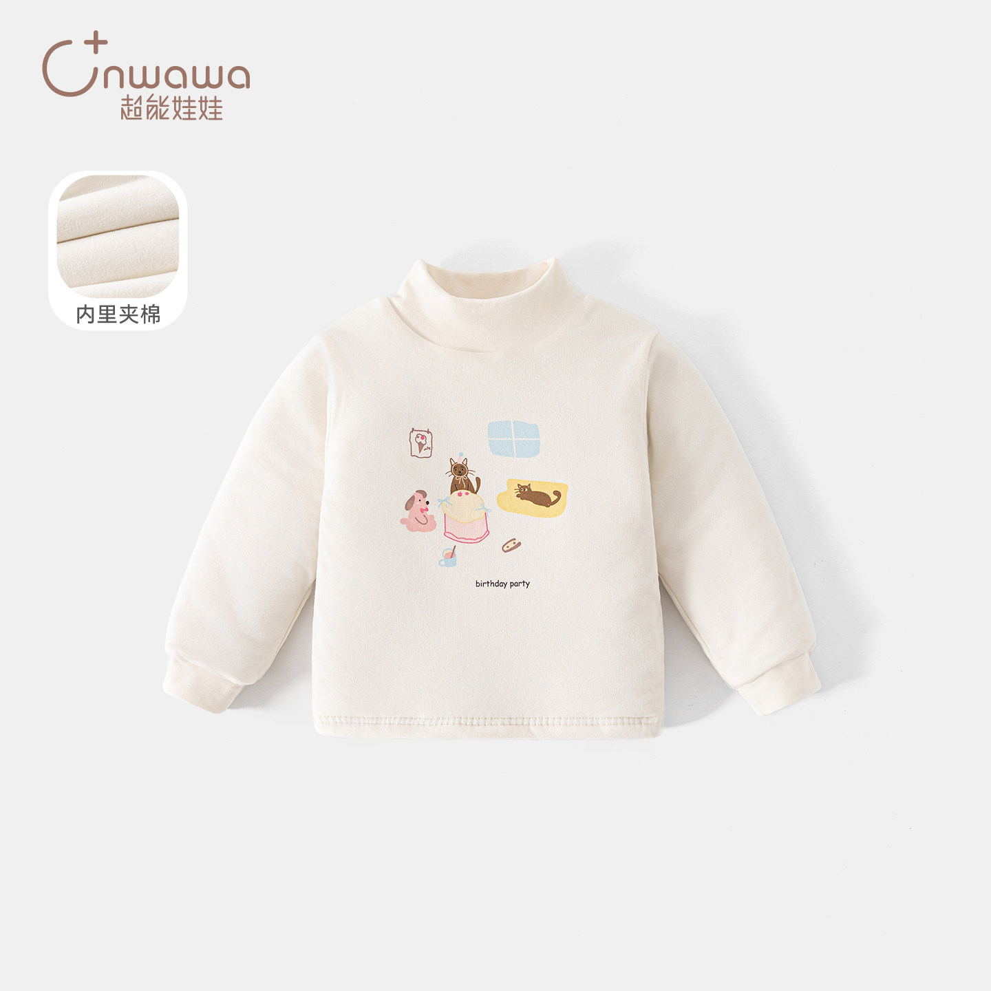 CN2025女童长袖冬装2025新款女宝宝夹棉保暖儿童打底衫加厚2429,童装/婴儿装/亲子装,卫衣/绒衫,淘宝优惠券,粉丝福利购,淘宝优惠卷