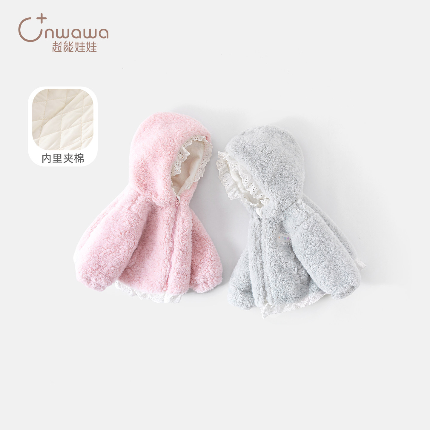 CN2025女童外套冬装2025新款毛毛夹棉连帽棉袄冬季儿童棉衣2321,童装/婴儿装/亲子装,普通外套,淘宝优惠券,粉丝福利购,淘宝优惠卷