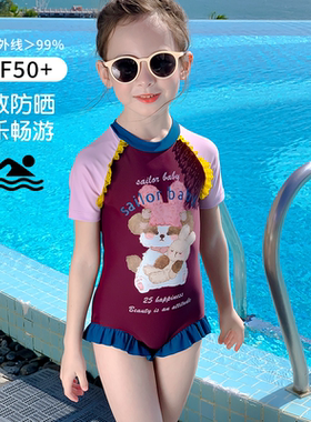 【水手宝宝】2026夏季泳衣海边外出女孩户外玩耍休闲连体泳衣3707