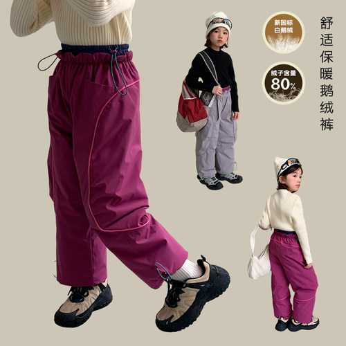 YouHua尤画【滑雪鹅绒工装裤：这个冬天就穿它】10019