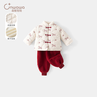 CN2025儿童汉服冬装新款套装女童周岁礼服男宝唐装拜年套装2543