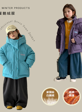 尤画2025冬季新款女童加厚防风保暖中大童鹅绒服10028