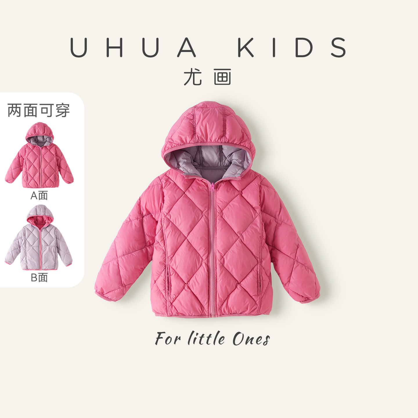 YouHua尤画2025冬季新款女童防风连帽鹅绒服（双面穿）10033
