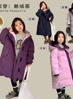 YouHua尤画【鹅绒之王：双面穿中长款鹅绒服 冬日铠甲】 10015