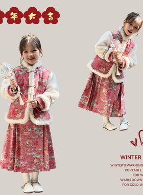 YouHua尤画【洛洛公主年服套装】新年粉新中式套装68405