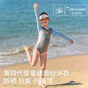 水手宝宝速干防晒女孩游泳可爱泳装温泉度假女童夏季连体泳衣3808
