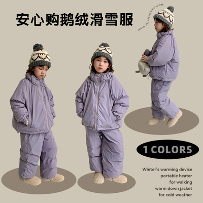 【定制款烟雾紫滑雪鹅绒套装】10018