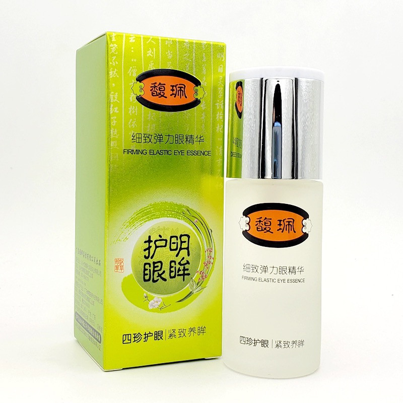 馥珮细致弹力眼精华补水保湿改善眼周紧致眼部精华液护肤品男女