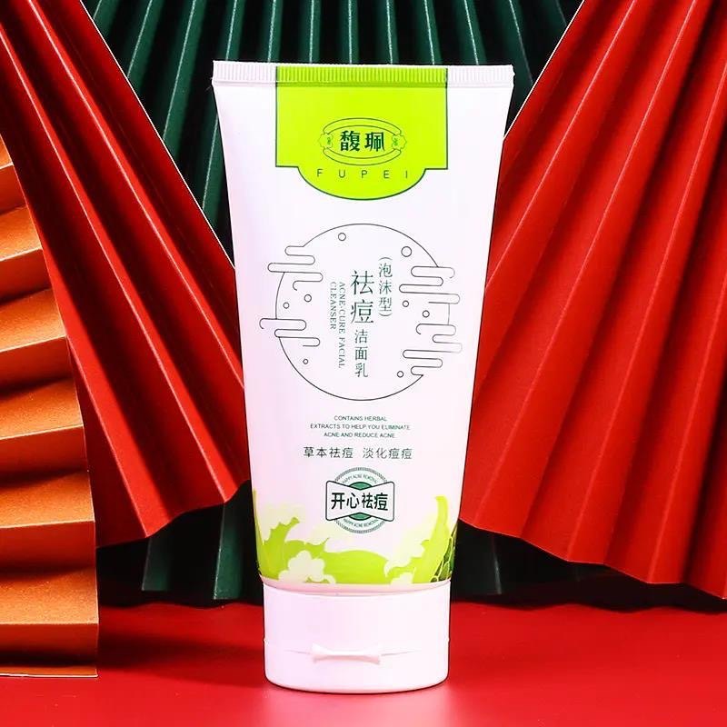 馥珮祛痘洁面乳泡沫型草本去痘控洁面
