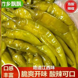 竹乡飘飘泡酸辣椒腌辣椒泡椒泡菜酸菜即食开胃菜泡青椒咸菜袋装