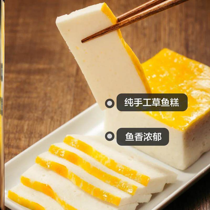 湖北土特产鱼糕手工鮸鱼草青鱼糕万湖珍赤壁鱼丸新鲜圆子鱼膏花糕,水产肉类/新鲜蔬果/熟食,鱼糕/鱼饼,淘宝优惠券,粉丝福利购,淘宝优惠卷