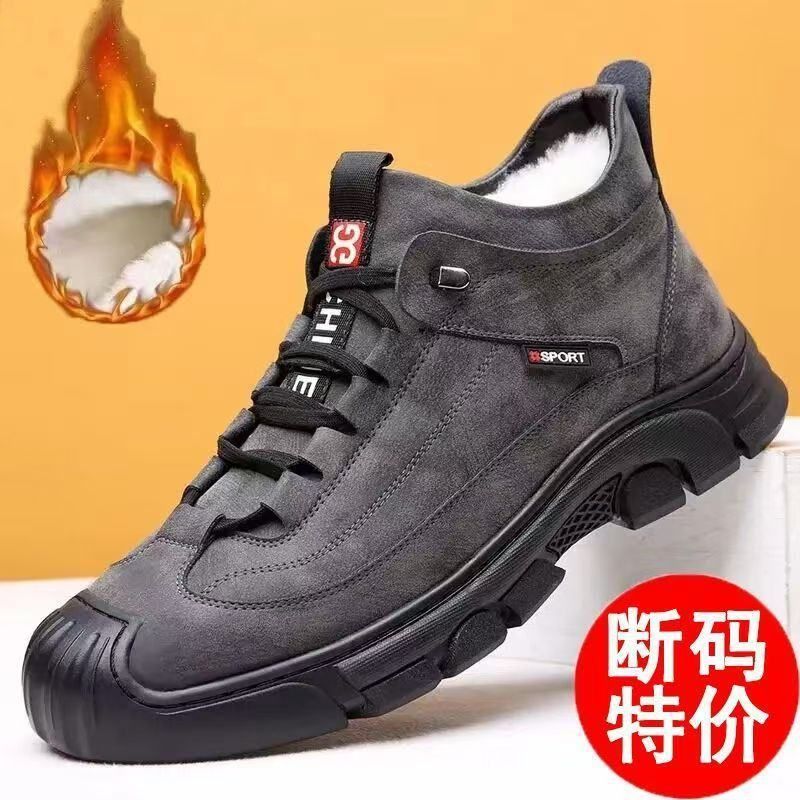 【保暖皮鞋一等品】冬季男鞋加绒加厚保暖高帮休闲鞋软底防滑棉鞋