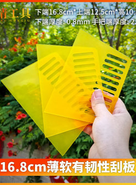 粘壁纸玻璃贴膜塑料刮板腻子工具