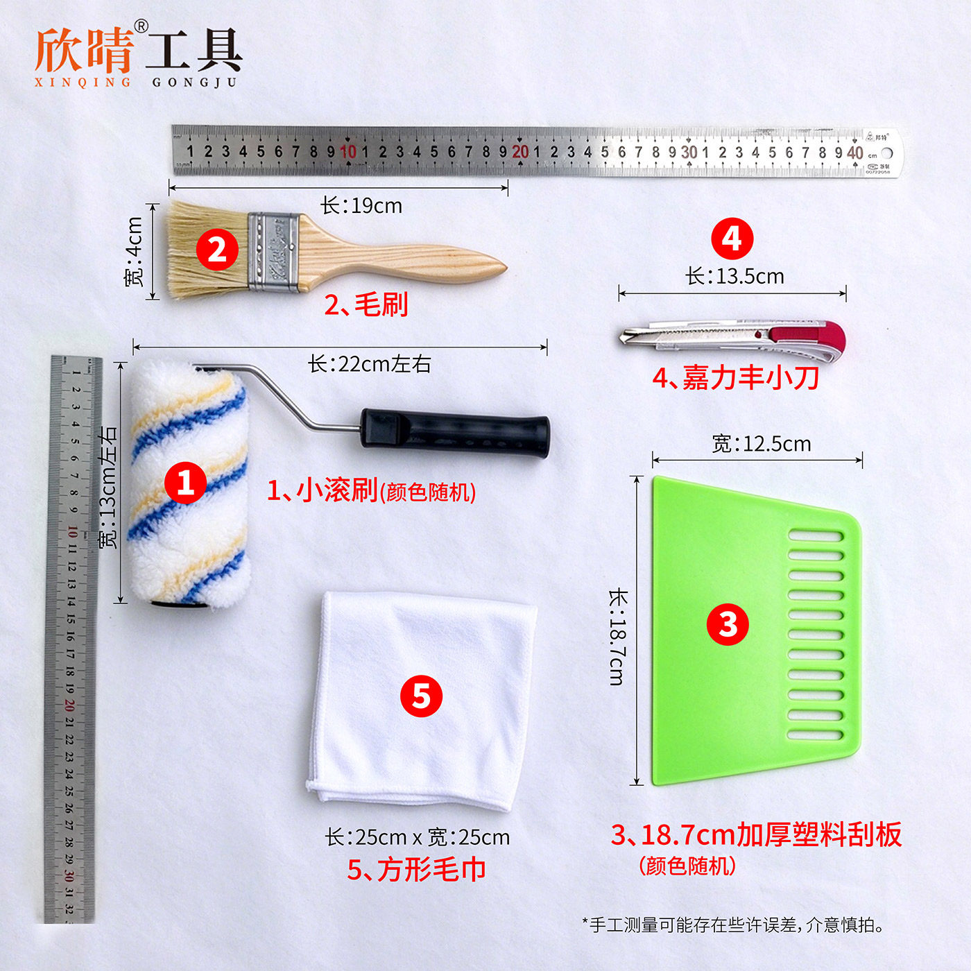 可拆卸无死角基膜壁布工具滚筒刷