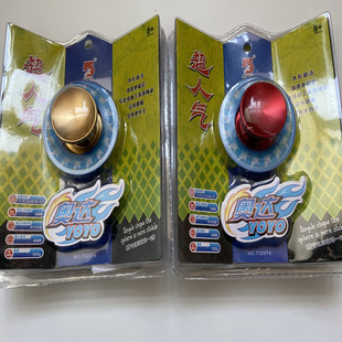 奥达五星 悠悠球 铝合金金属溜溜球 超人气 超级平衡杠设计小不点