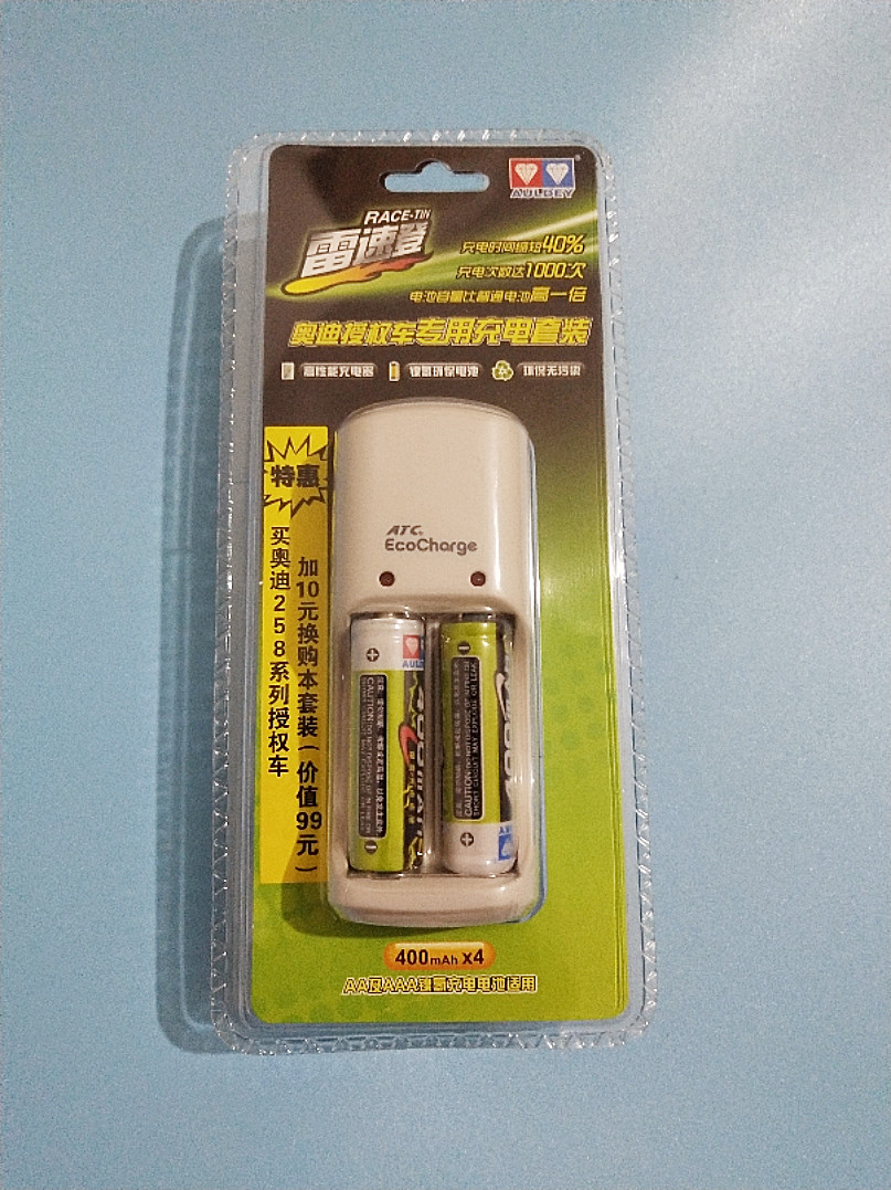 奥迪双钻玩具 战龙四驱车配件全自动四节快速充电器 充电电池