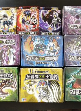 奥迪双钻战斗王ex智慧卡组卡深渊鳄锯 怒鲨神刺犀角重锤 卡牌卡片