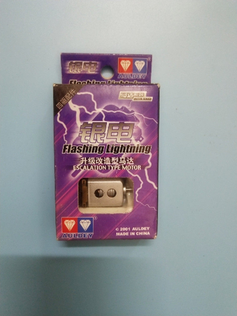 아우디 더블 다이아몬드  실버 전기 화재 바람 분노 충격적인 전기 모터 전쟁 드래곤 4 륜 구동 업그레이드 부품