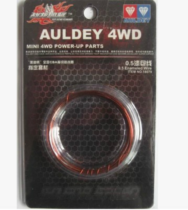 奥迪双钻-战龙四驱车手绕马达升级配件 0.5mm漆包线 18079