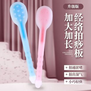 加重拍痧板经络拍硅胶敲打锤拍打器加长按摩锤拍沙板拍打板拍痧掌