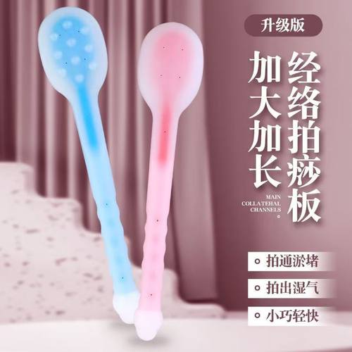 加重拍痧板经络拍硅胶敲打锤拍打器加长按摩锤拍沙板拍打板拍痧掌