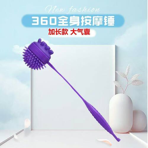 手动按摩锤敲打棒按摩器硅胶经络养生拍全身通用颈椎肩腿捶背神器
