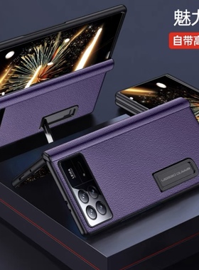 适用于小米mixfold3手机壳折叠屏mixfold3中轴铰链全包防摔真皮保护套mixfold2壳膜一体磁吸支架高档皮套