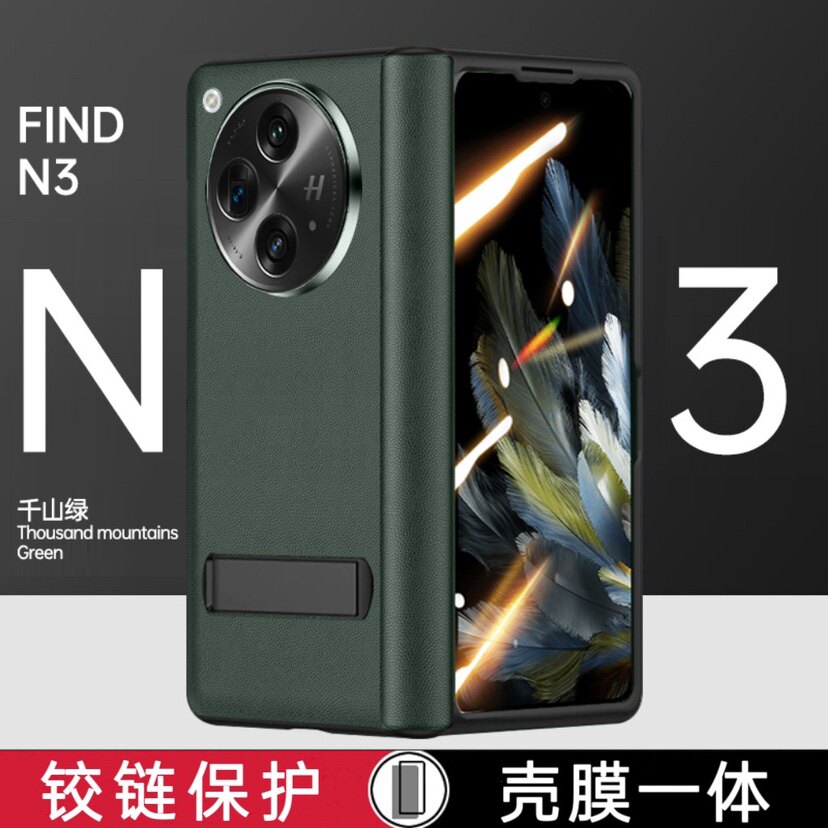 适用于oppo find n3手机壳真皮铰链中轴全包防摔oppo findn2折叠屏手机套 n壳膜一体带支架保护套商务皮套