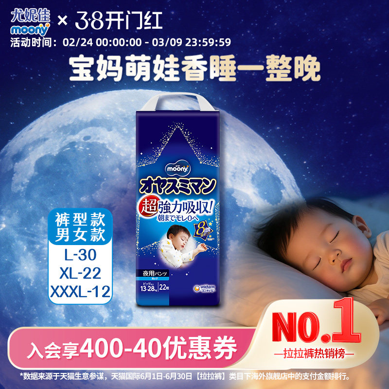 楼上鱼油凑单推荐 - 线报酷