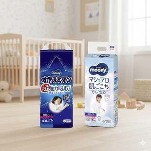 睡睡裤 XXL 组合装 型尿裤 男女婴用 裤 尤妮佳moony畅透系列