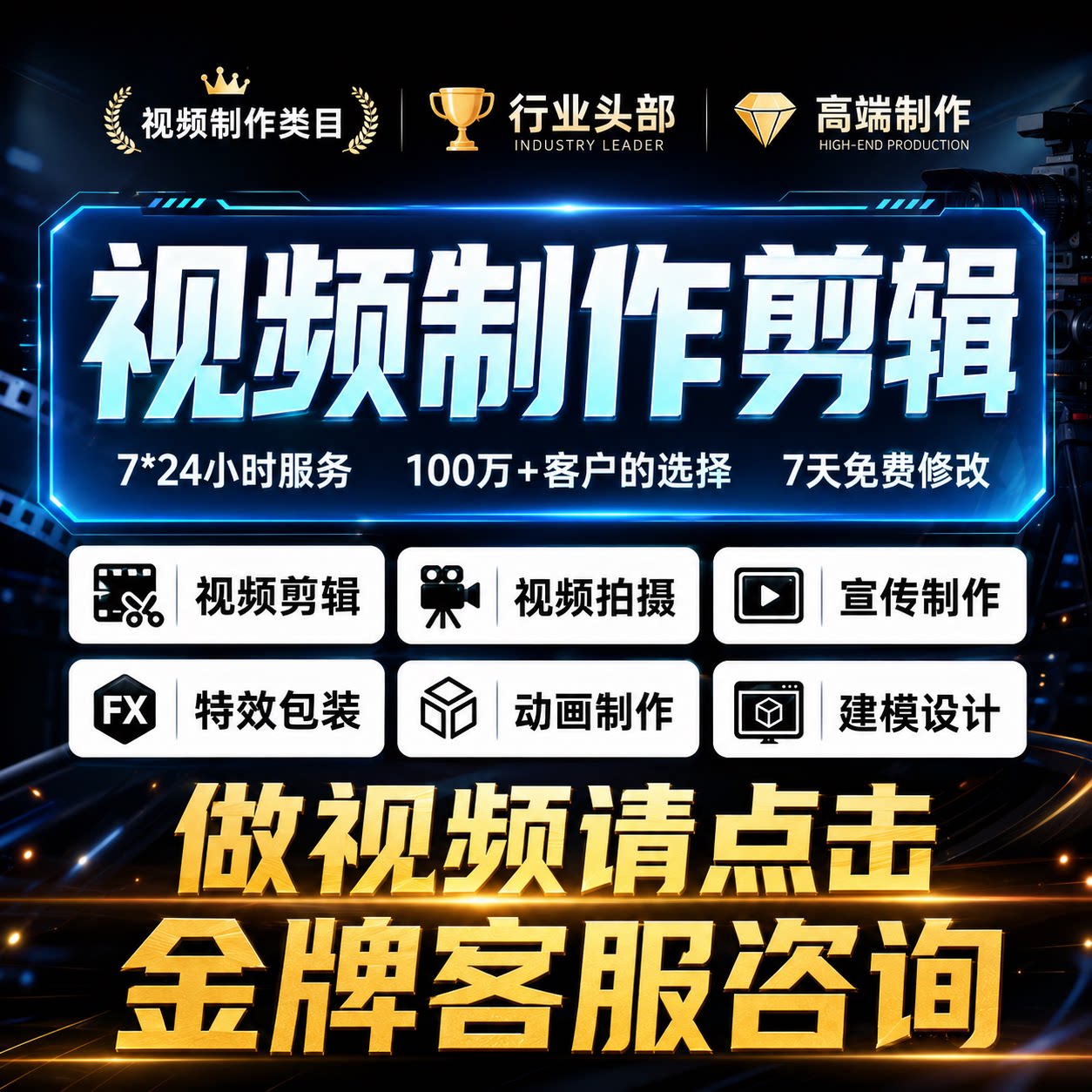 视频制作剪辑接单ai企业宣传片短视频制作