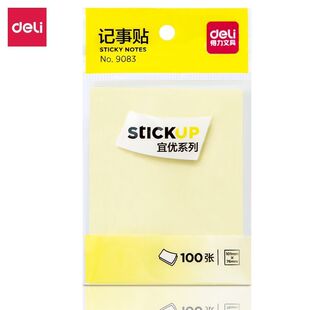 得力7154彩色便利贴记事便签贴随手贴办公学习用品5色便条贴荧光