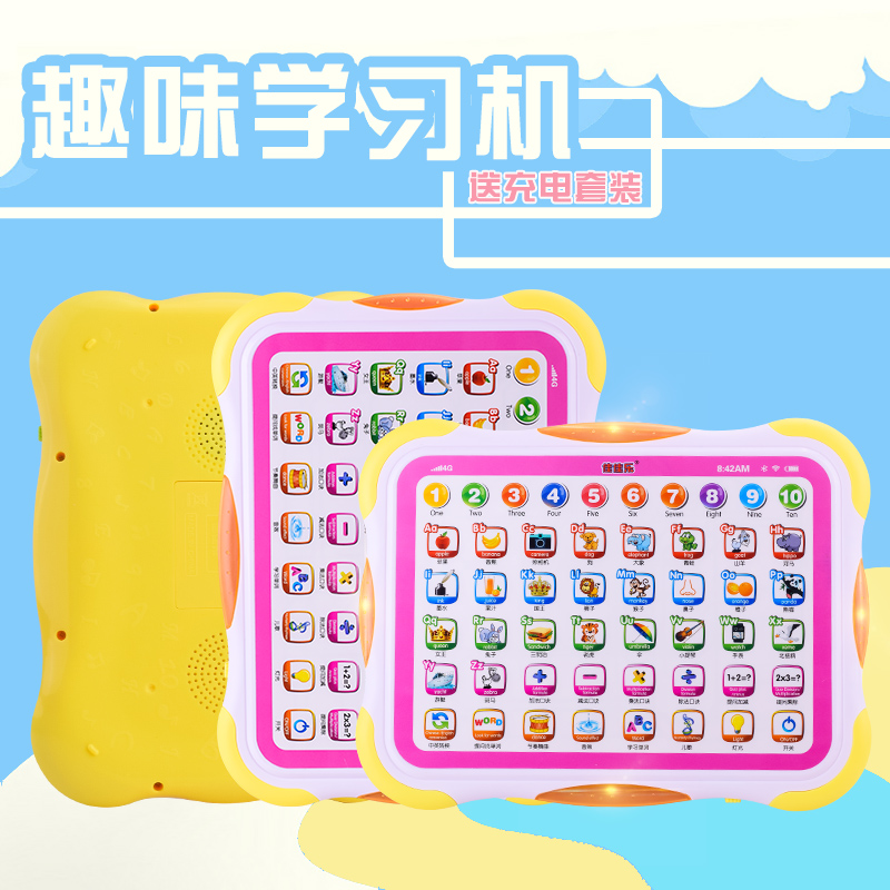兒童早教機寶寶故事機燈光玩具平板學習機小孩益智禮物0-3-6周歲