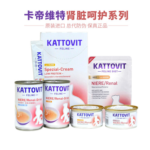KATTOVIT肾脏汤罐湿粮罐头