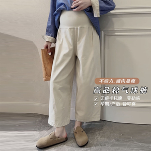 慵懒休闲托腹九分直筒裤