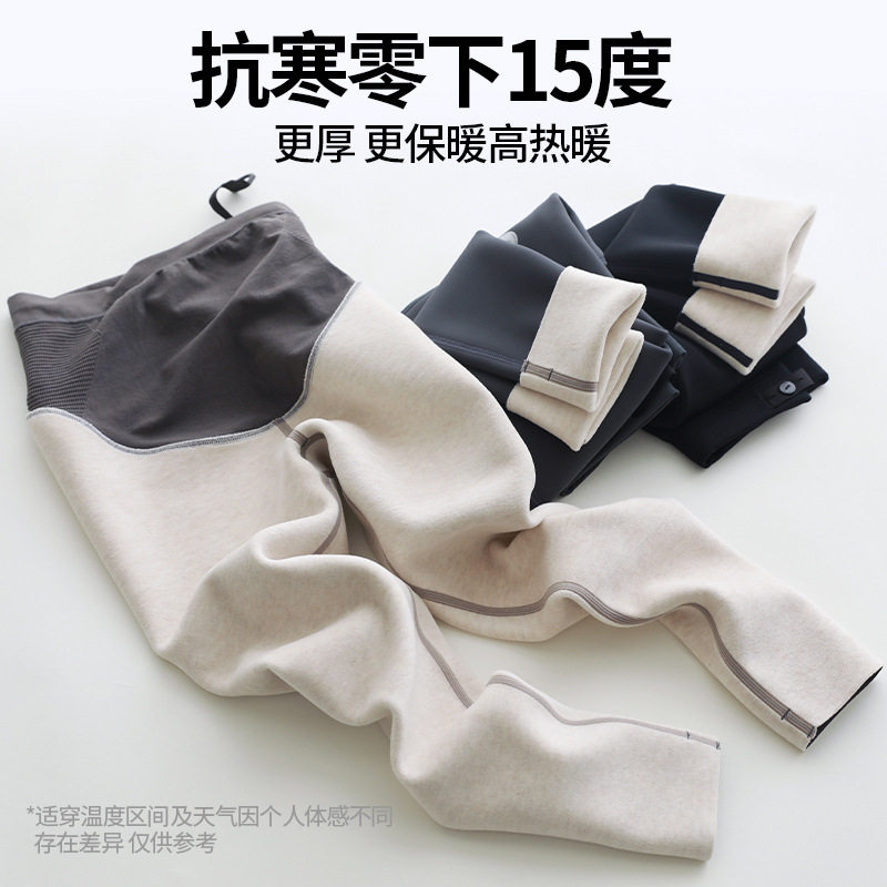 秋冬九分裤锦纶孕妇装
