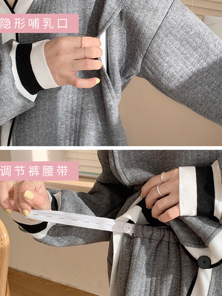 산후 모유 수유 옷 순면 잠옷 여성 카디건 두꺼운 따뜻한 공기 퀼트 가을 겨울 임산부 옷