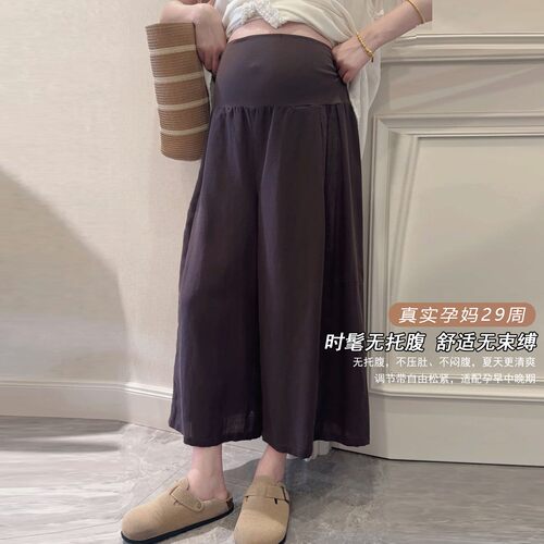 天丝亚麻孕妇七分裤托腹不勒肚